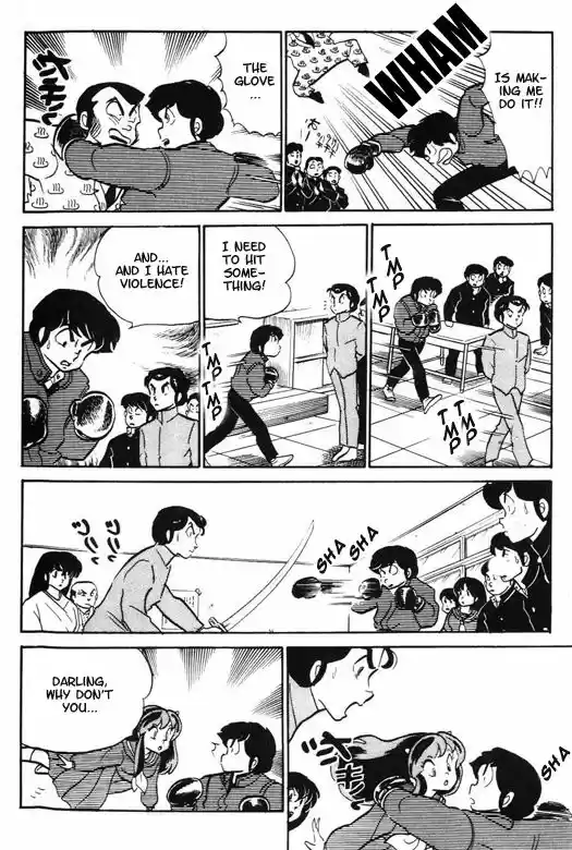 Urusei Yatsura 216
