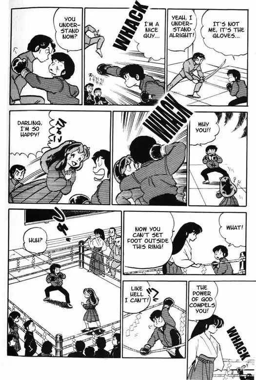 Urusei Yatsura 216