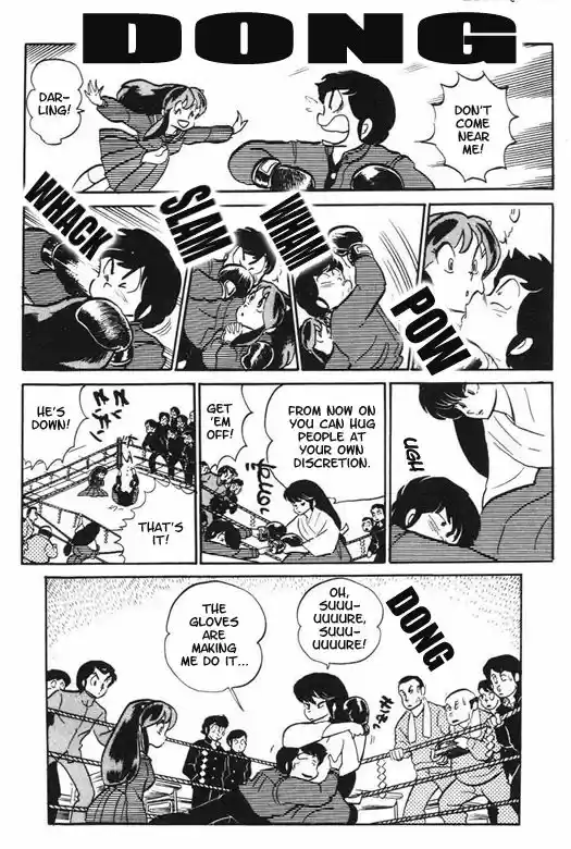 Urusei Yatsura 216