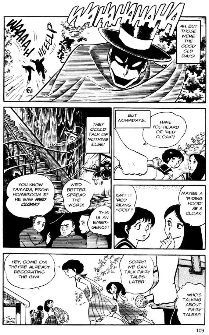 Urusei Yatsura 22