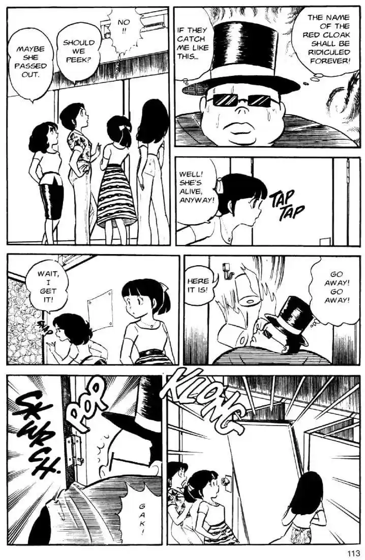 Urusei Yatsura 22