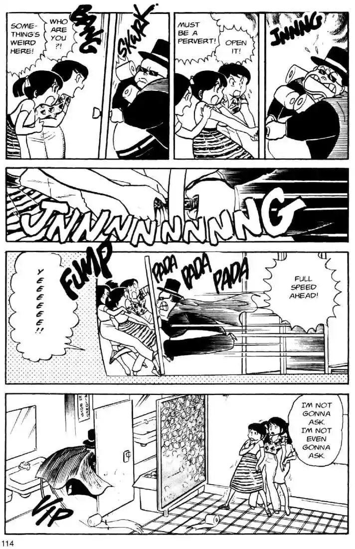 Urusei Yatsura 22