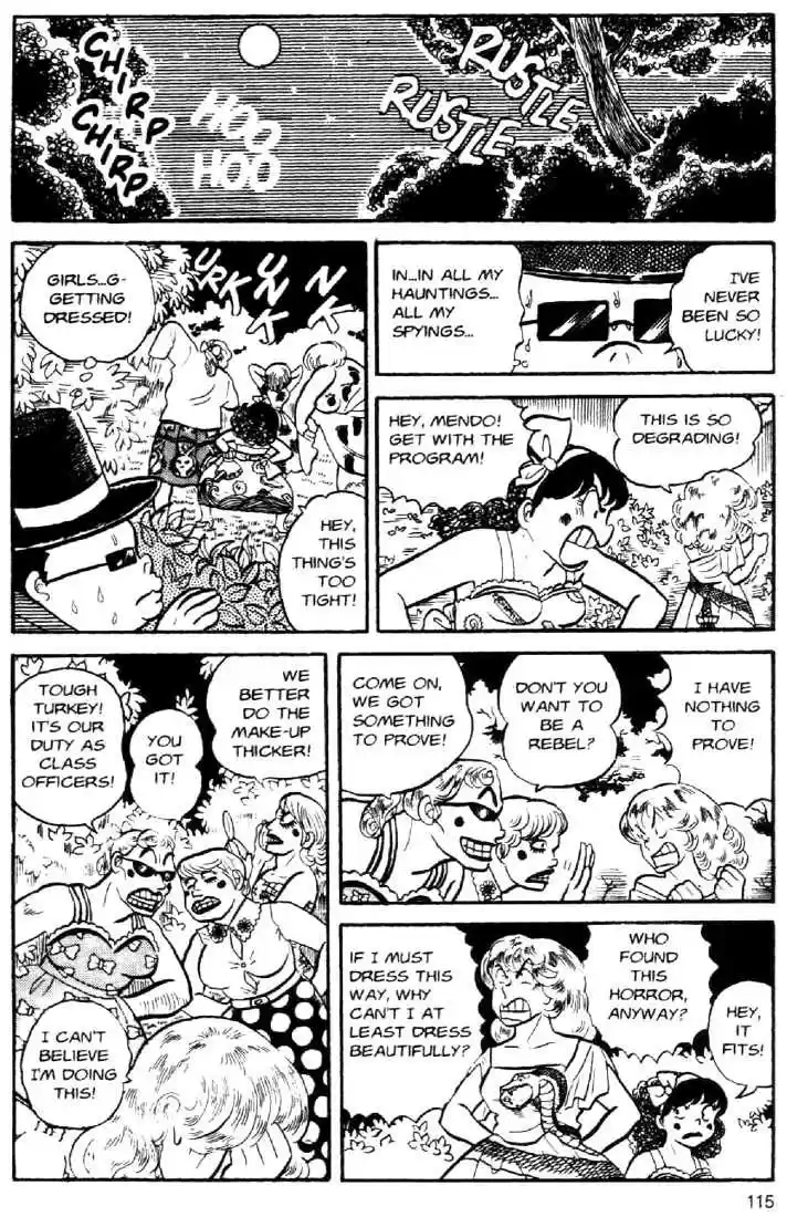 Urusei Yatsura 22