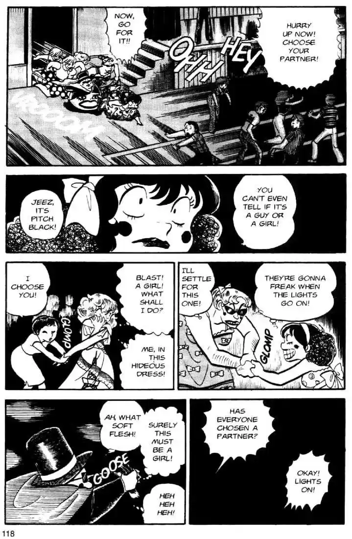 Urusei Yatsura 22