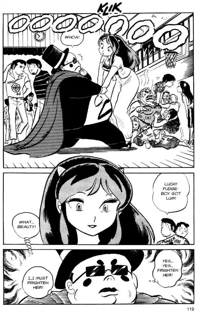 Urusei Yatsura 22