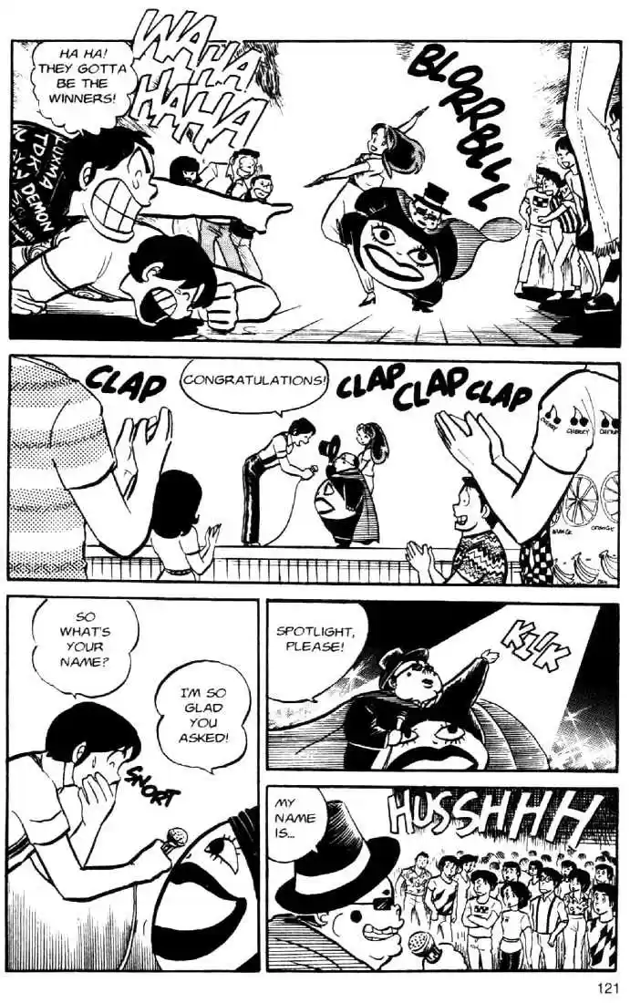 Urusei Yatsura 22
