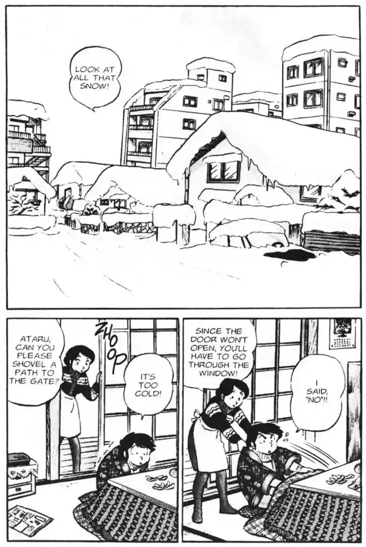Urusei Yatsura 23