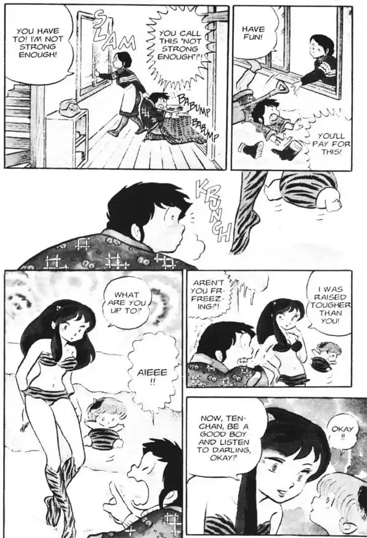 Urusei Yatsura 23
