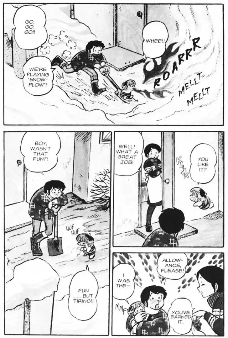 Urusei Yatsura 23