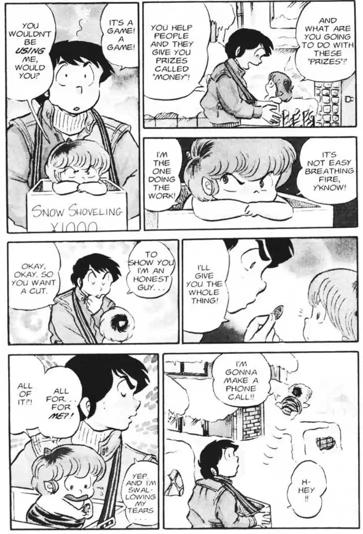 Urusei Yatsura 23
