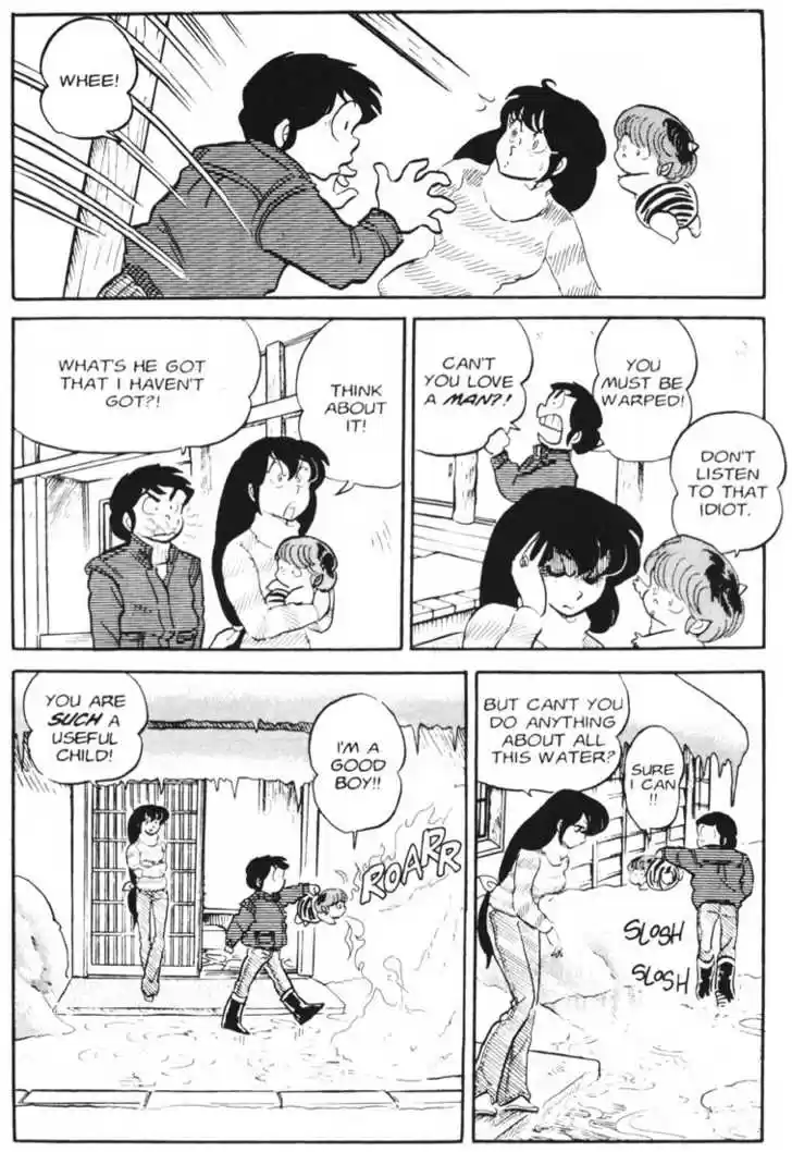 Urusei Yatsura 23