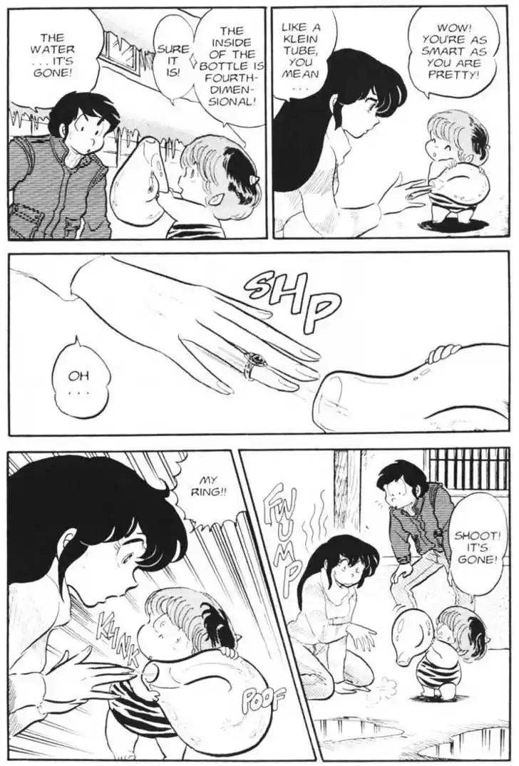 Urusei Yatsura 23
