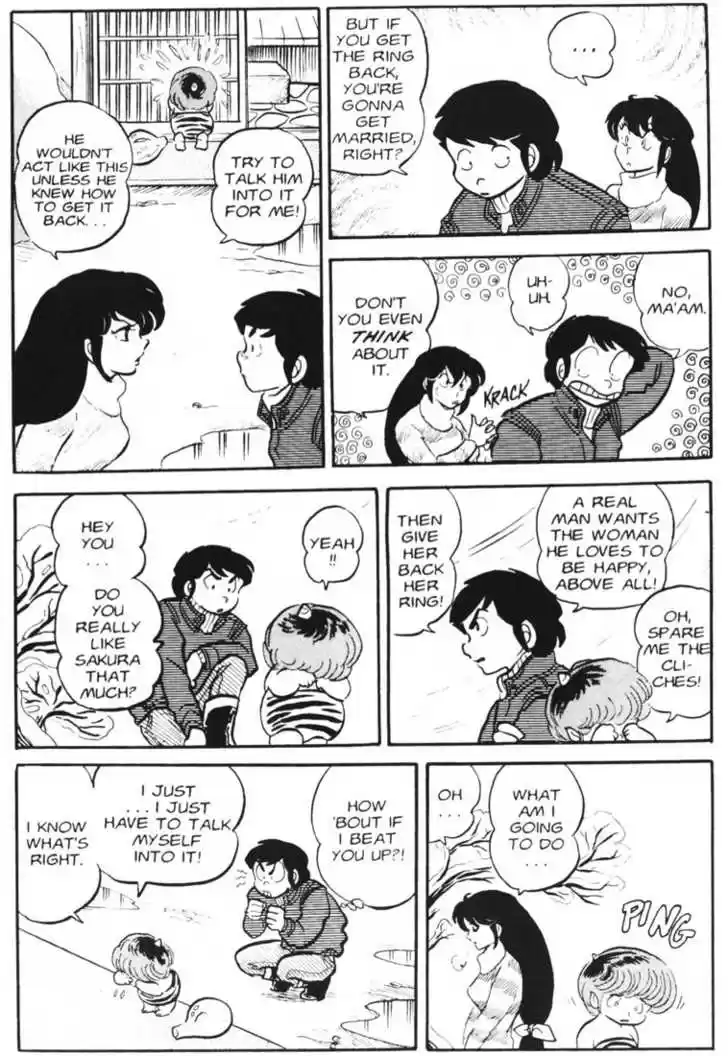 Urusei Yatsura 23