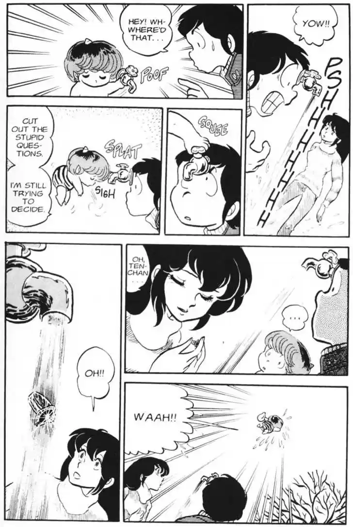 Urusei Yatsura 23