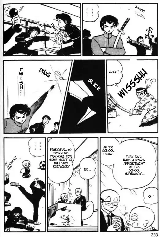 Urusei Yatsura 230