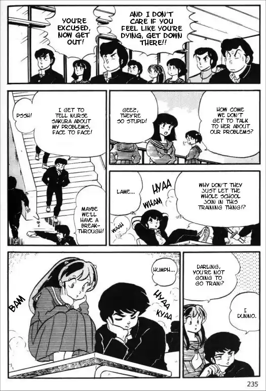 Urusei Yatsura 230