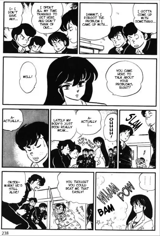 Urusei Yatsura 230