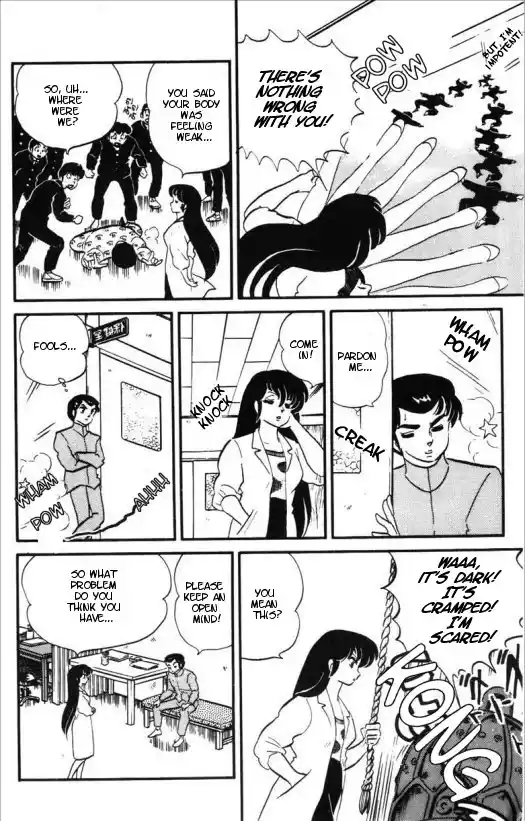 Urusei Yatsura 230