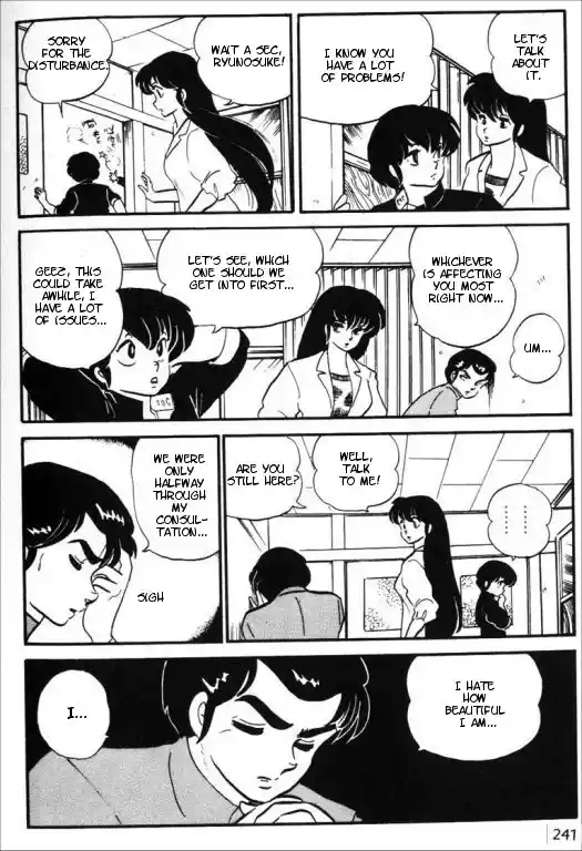 Urusei Yatsura 230