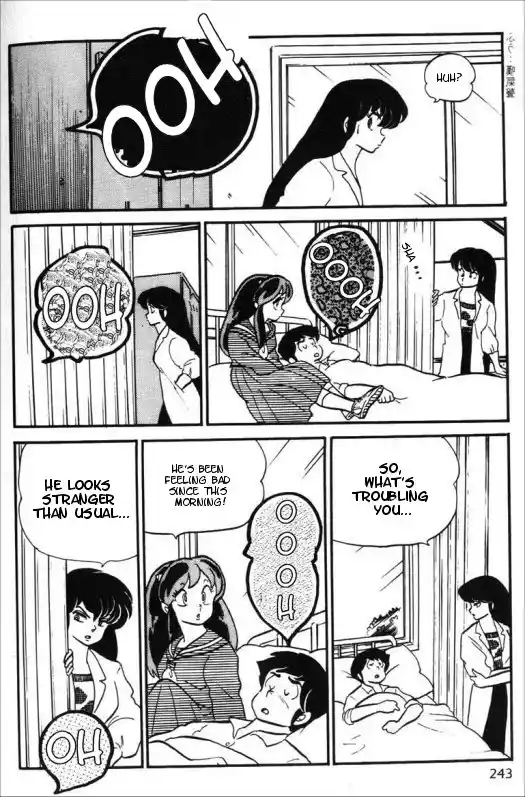 Urusei Yatsura 230