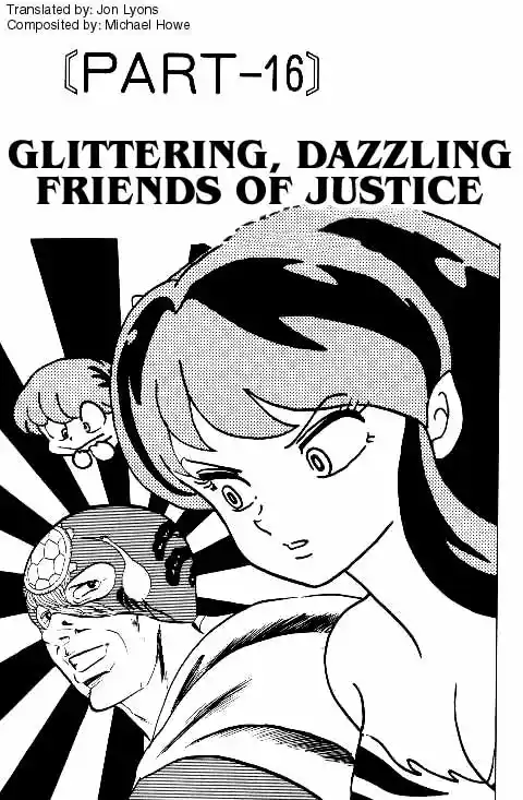 Urusei Yatsura 231