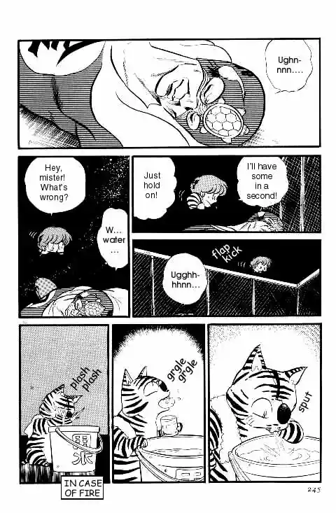 Urusei Yatsura 231