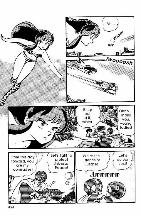 Urusei Yatsura 231