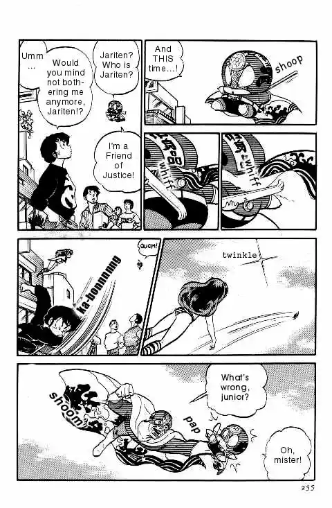 Urusei Yatsura 231