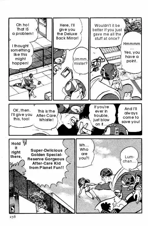 Urusei Yatsura 231