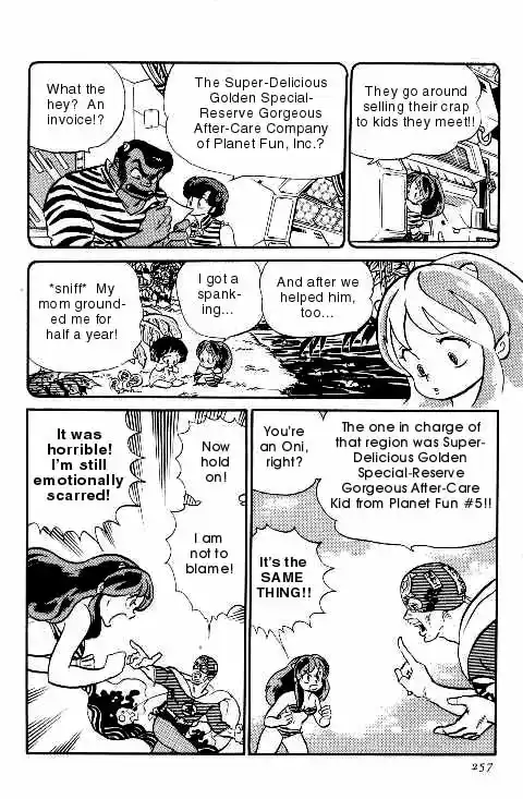 Urusei Yatsura 231