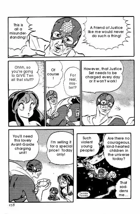 Urusei Yatsura 231