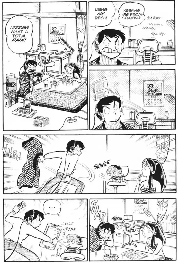 Urusei Yatsura 24