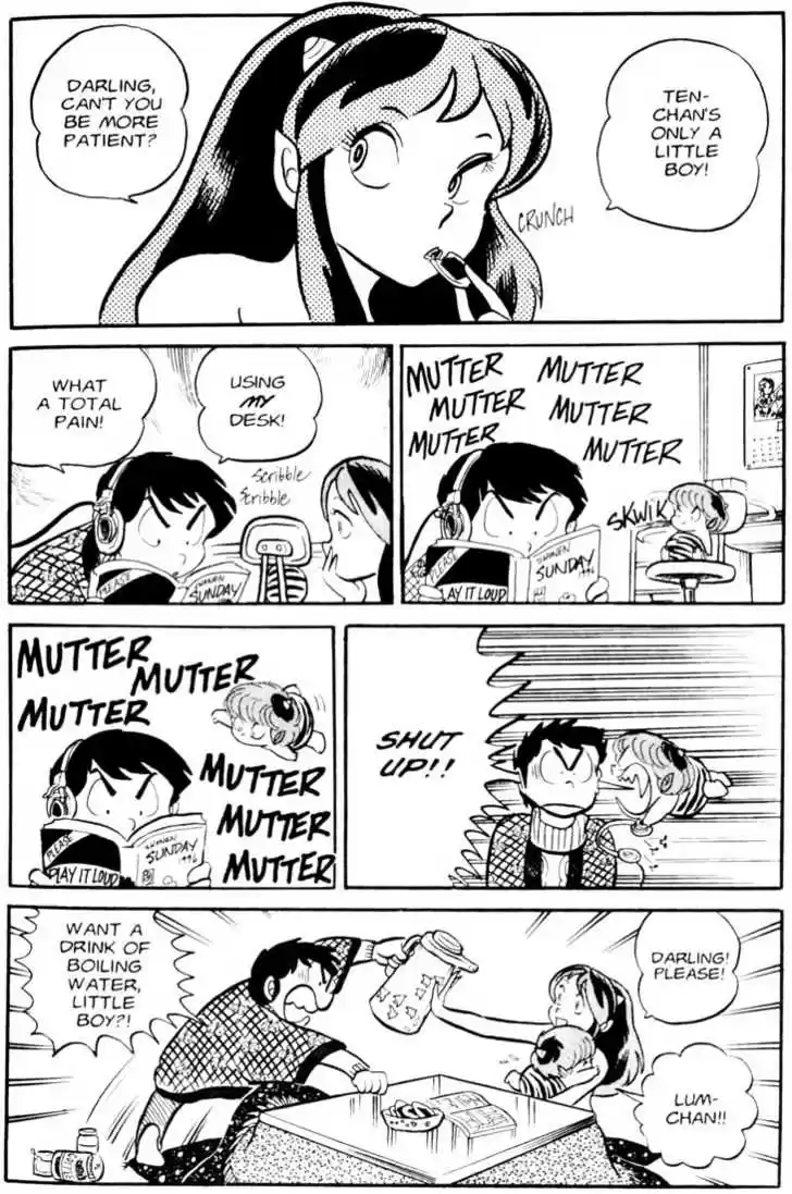 Urusei Yatsura 24