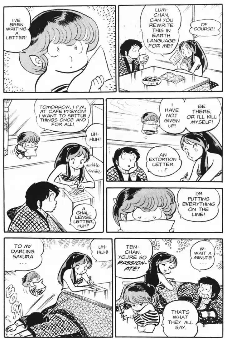 Urusei Yatsura 24