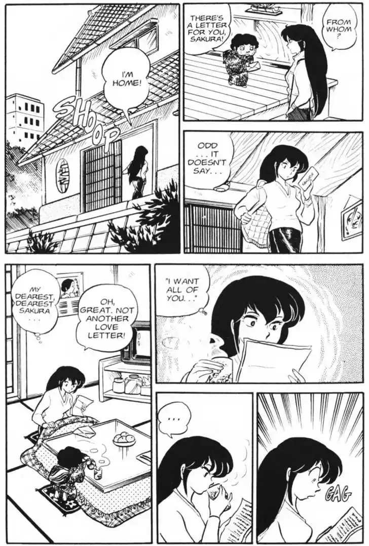 Urusei Yatsura 24