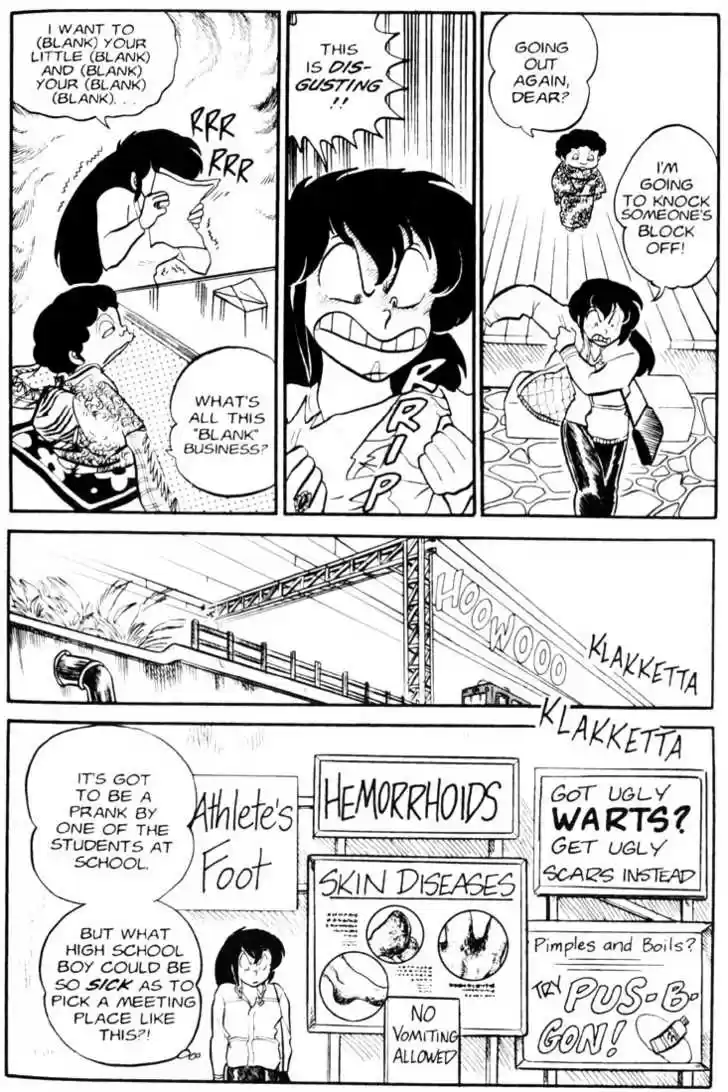 Urusei Yatsura 24