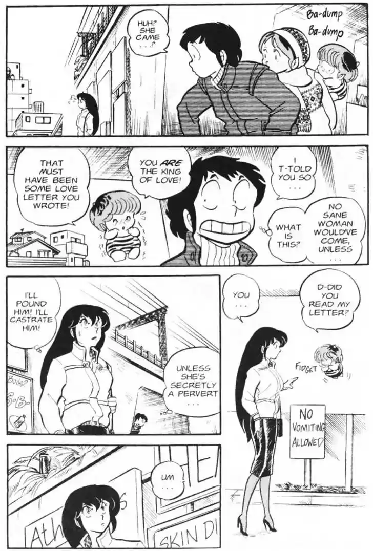 Urusei Yatsura 24