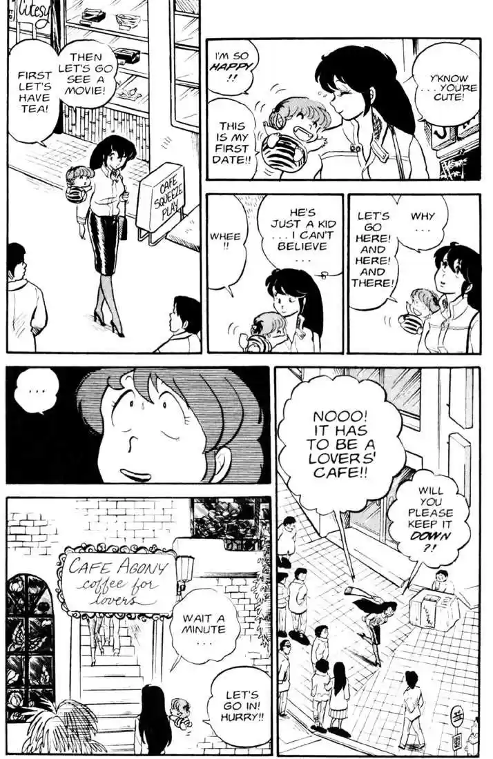 Urusei Yatsura 24