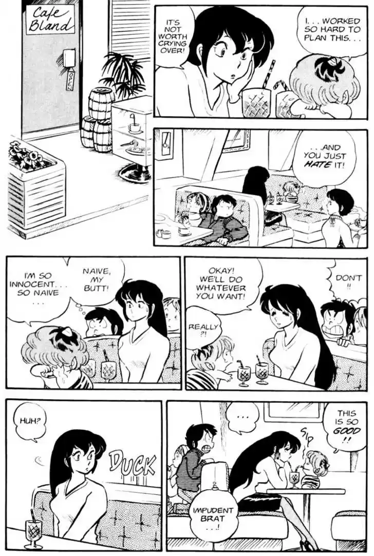 Urusei Yatsura 24