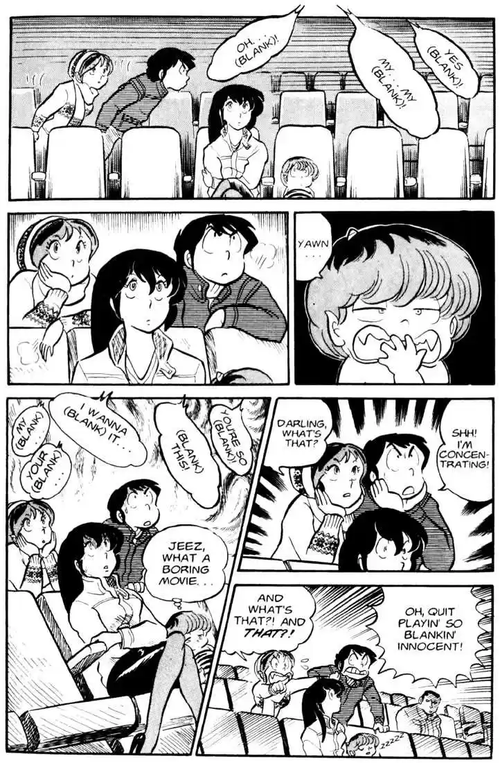 Urusei Yatsura 24