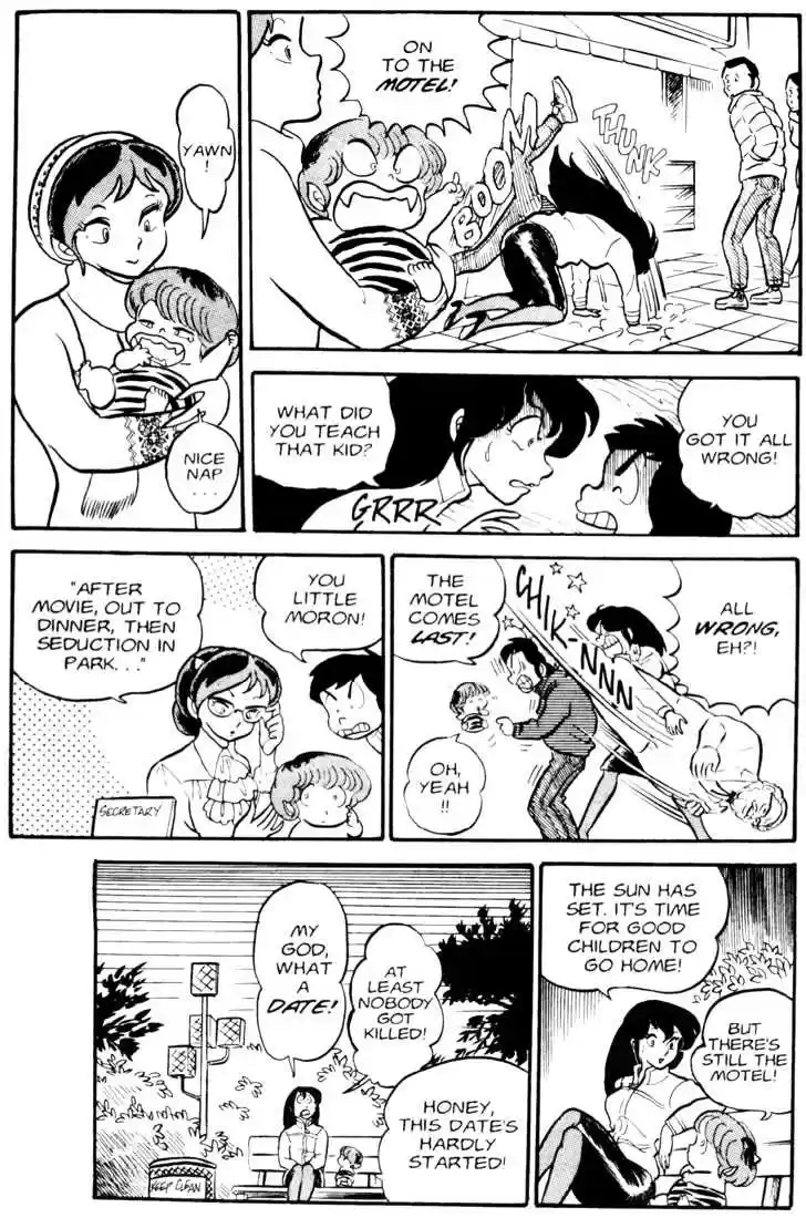 Urusei Yatsura 24