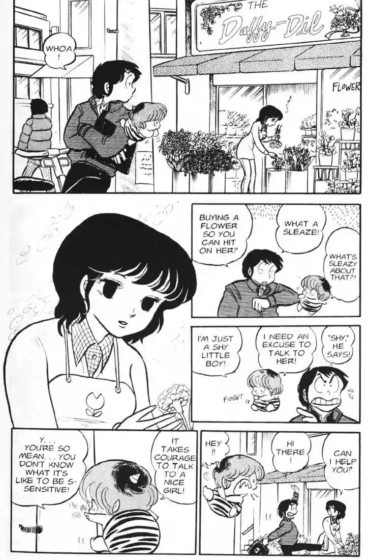 Urusei Yatsura 25