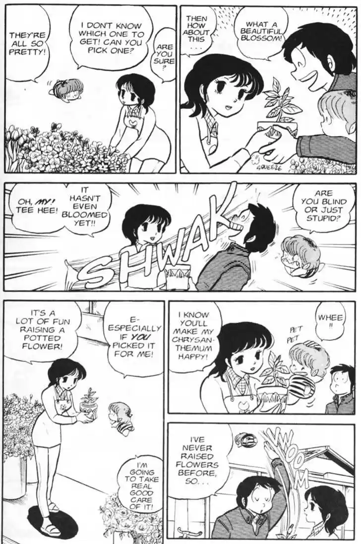 Urusei Yatsura 25