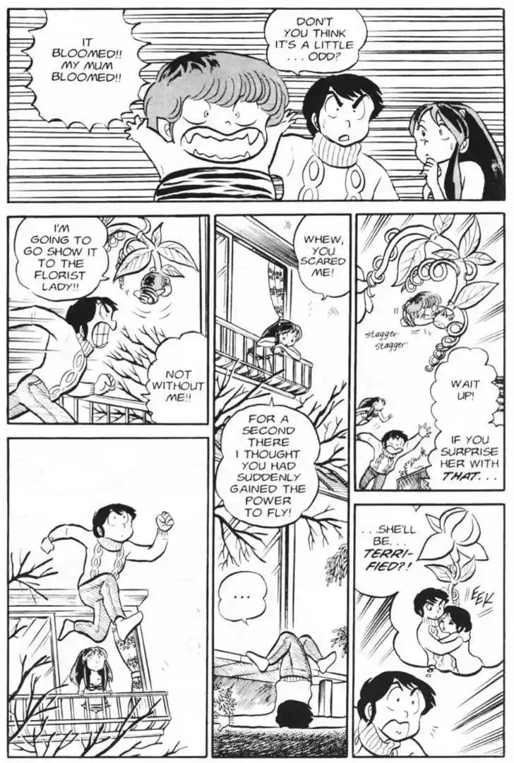 Urusei Yatsura 25