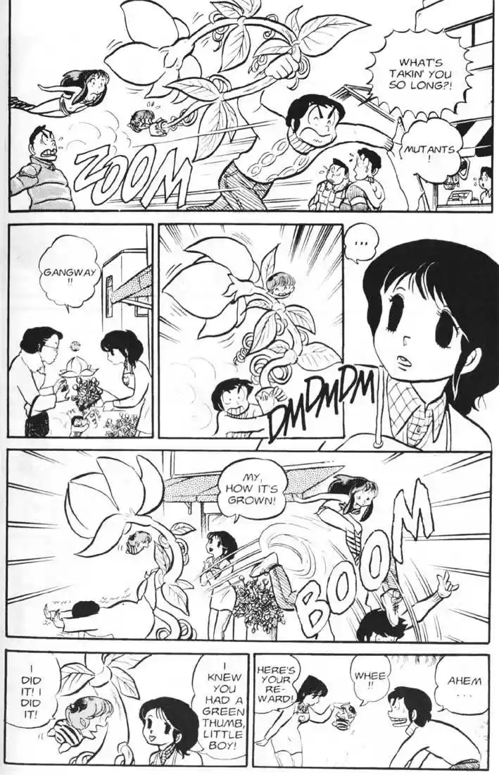 Urusei Yatsura 25