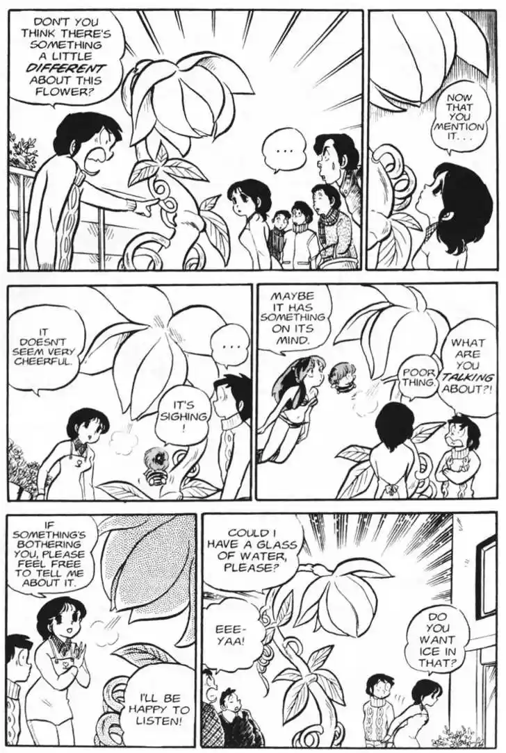 Urusei Yatsura 25
