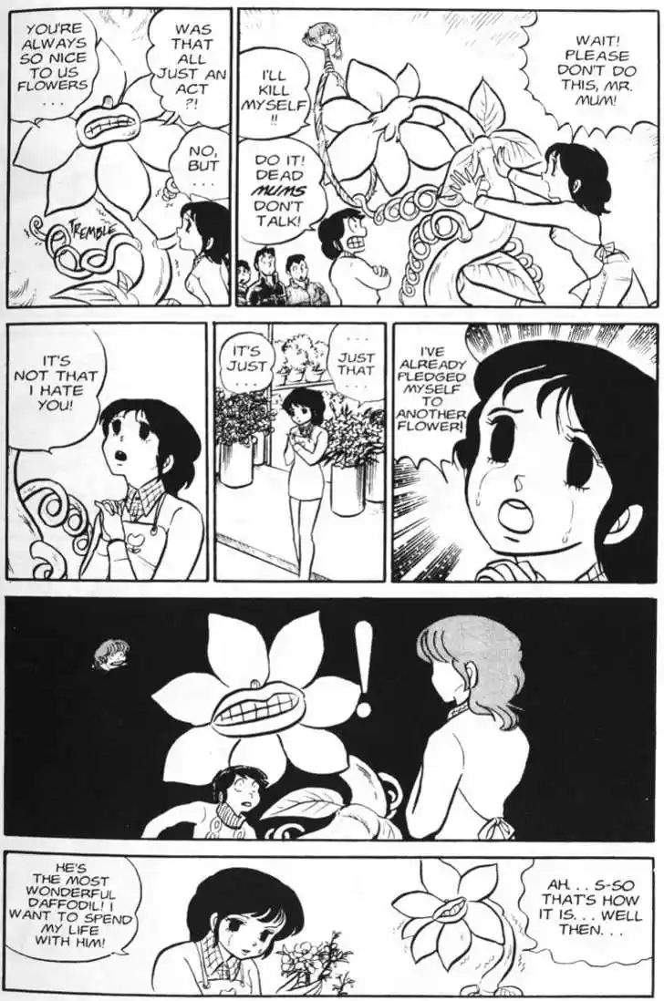 Urusei Yatsura 25