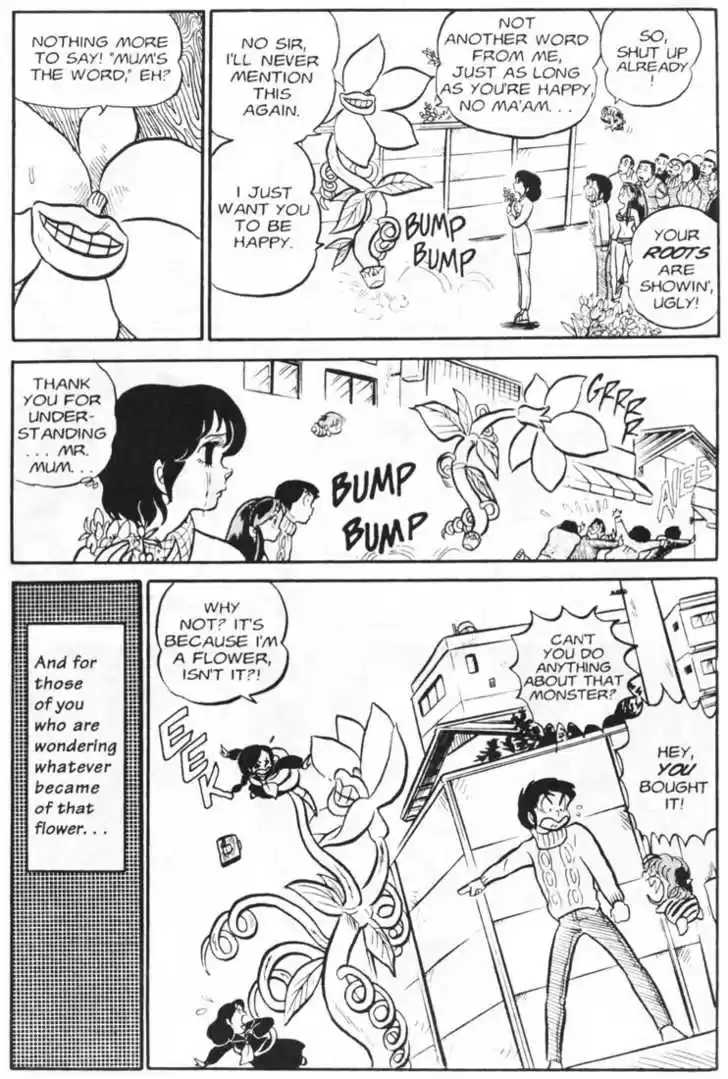 Urusei Yatsura 25