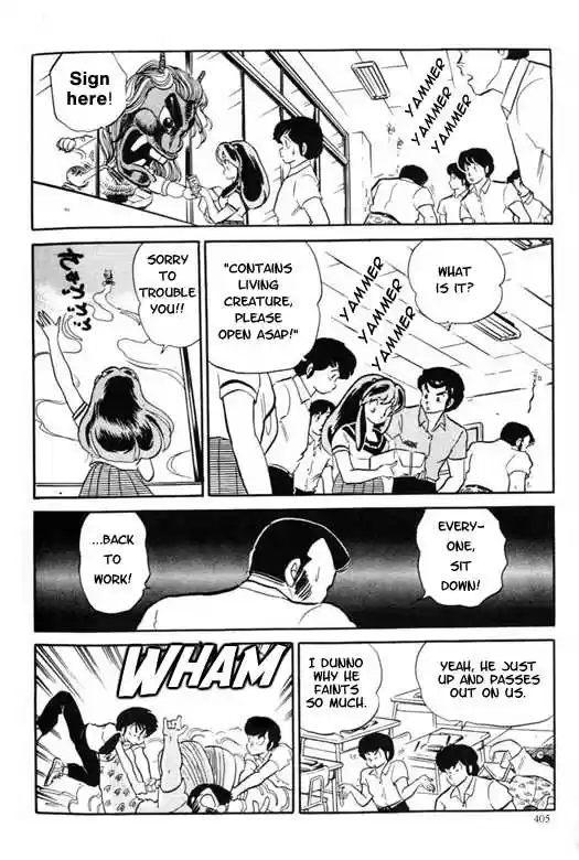 Urusei Yatsura 26