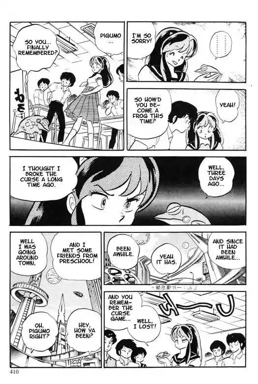 Urusei Yatsura 26
